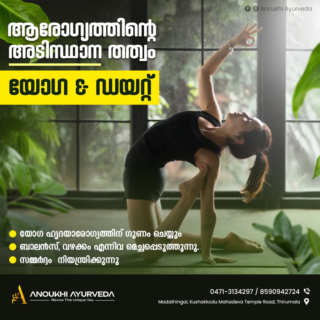Ayurveda social media poster promoting yoga and diet therapy for healthy living, wellness improvement, and natural healing services by Anoukhi Ayurveda