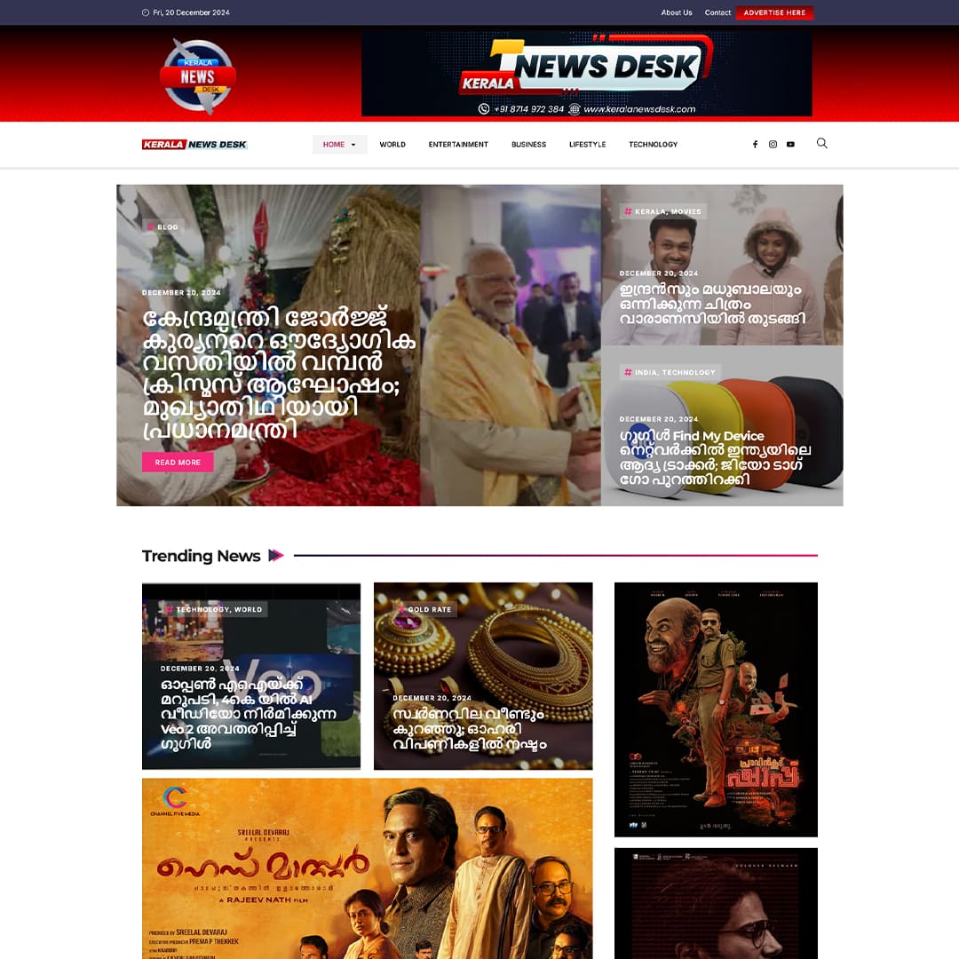 Professional news portal website design showcasing online news publishing platform, media website development, and digital news portal solutions
