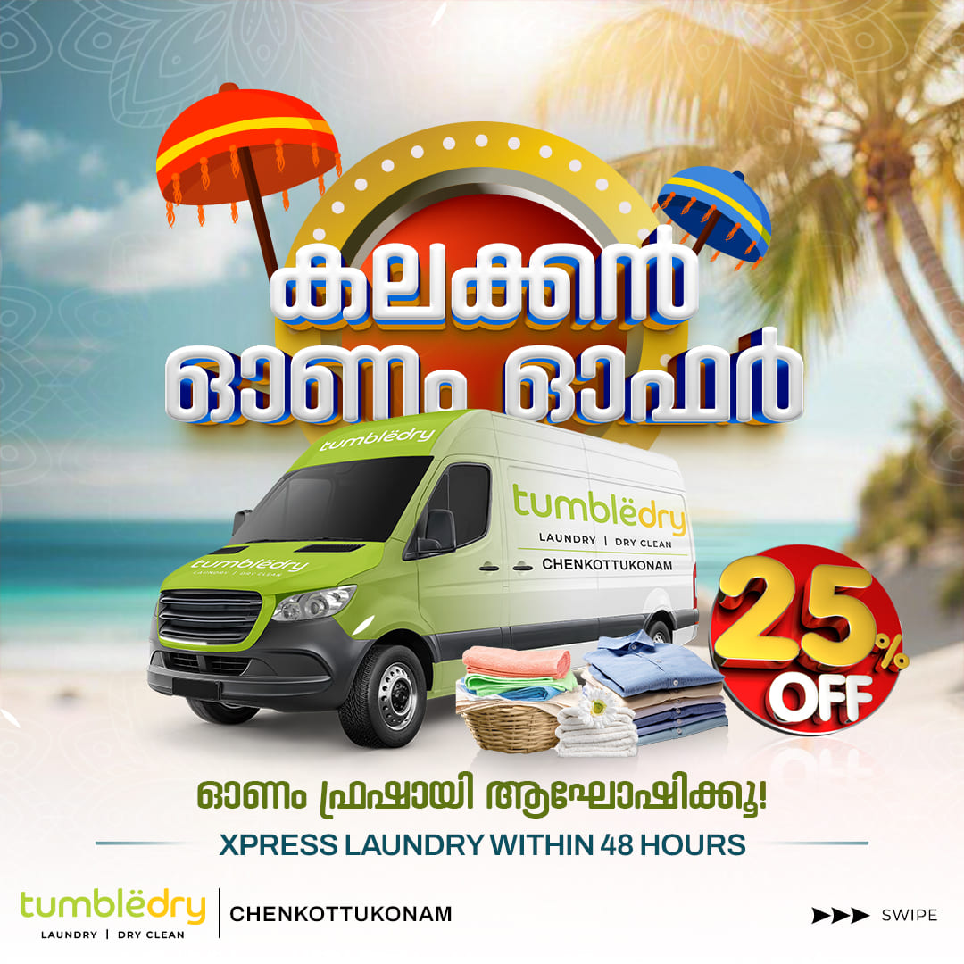 Onam festival promotional social media poster for laundry and dry cleaning services featuring special discount offer, express laundry service, and pickup delivery branding