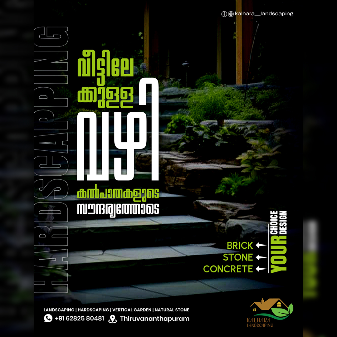 Hardscaping and Landscape Design Advertisement Created by Click You Design Kerala