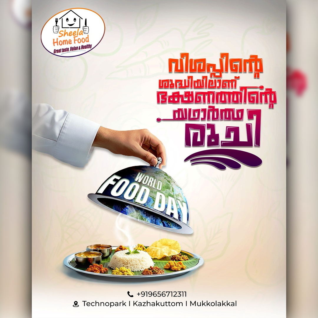 World Food Day Home Food Advertisement Poster Design Created by Click You Design